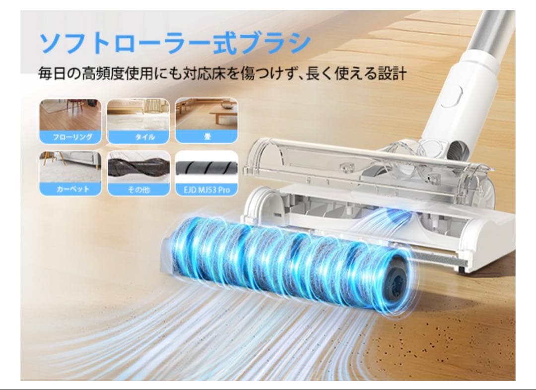 新品　掃除機 コードレス【2025業界革新版！業界初自走式！65Kpa超強力吸引