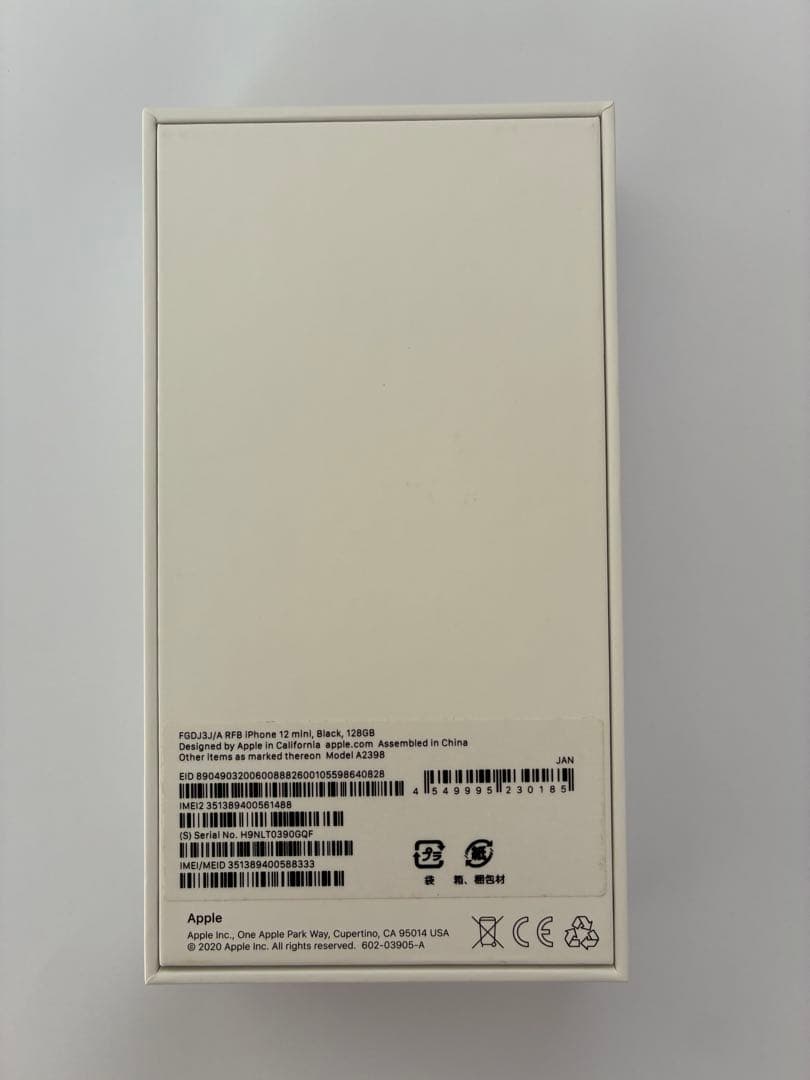 【美品】iPhone 12 mini 128GB ブラック SIMフリー 本体