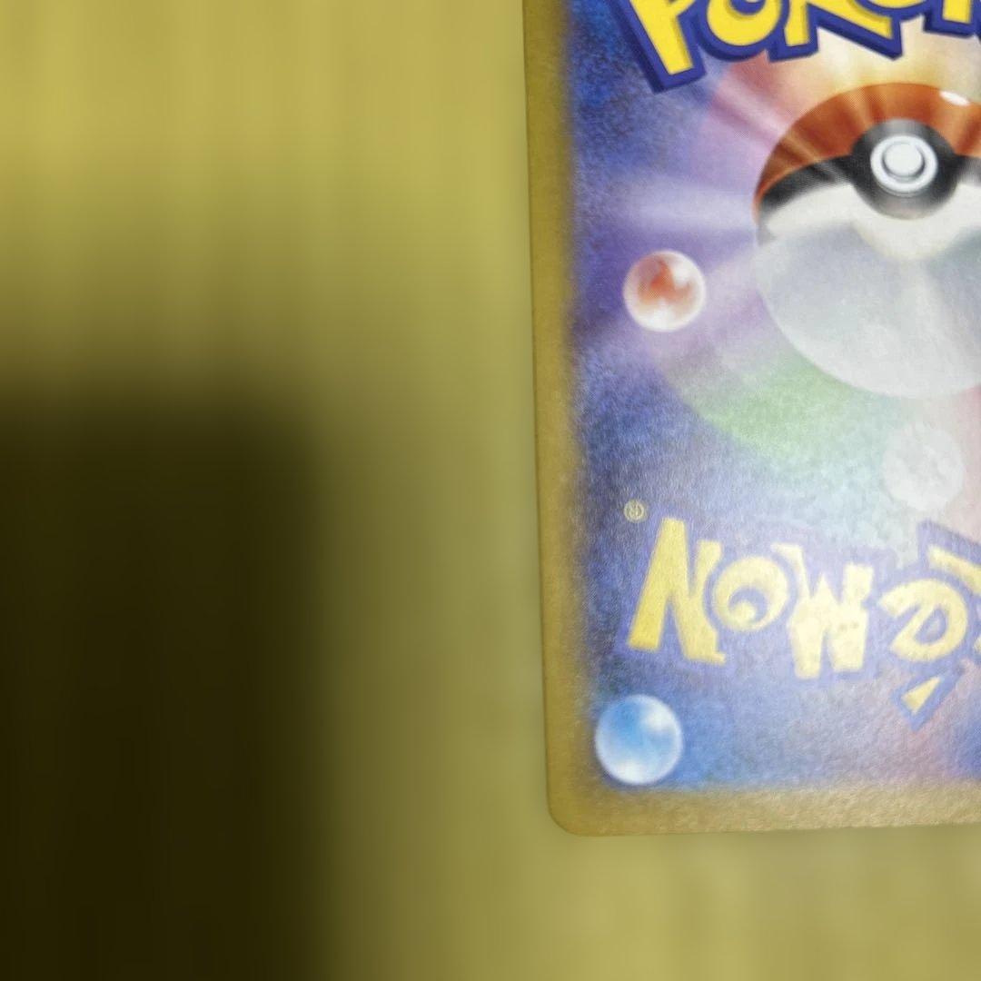 ポケモンカード メガゲッコウガex SR