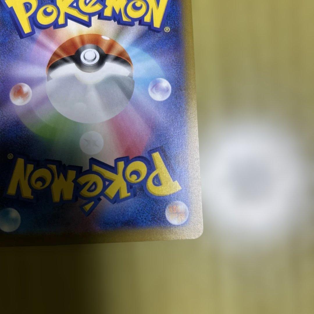 ポケモンカード メガゲッコウガex SR