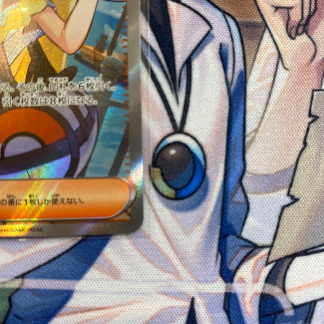 リーリエの決心　SR　メガブレイブ