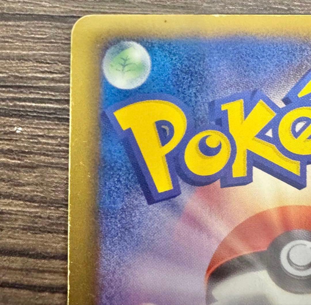 超希少♢レシラム♢SR♢ブラックコレクション♢ポケモンカード♢早い者勝ち♢