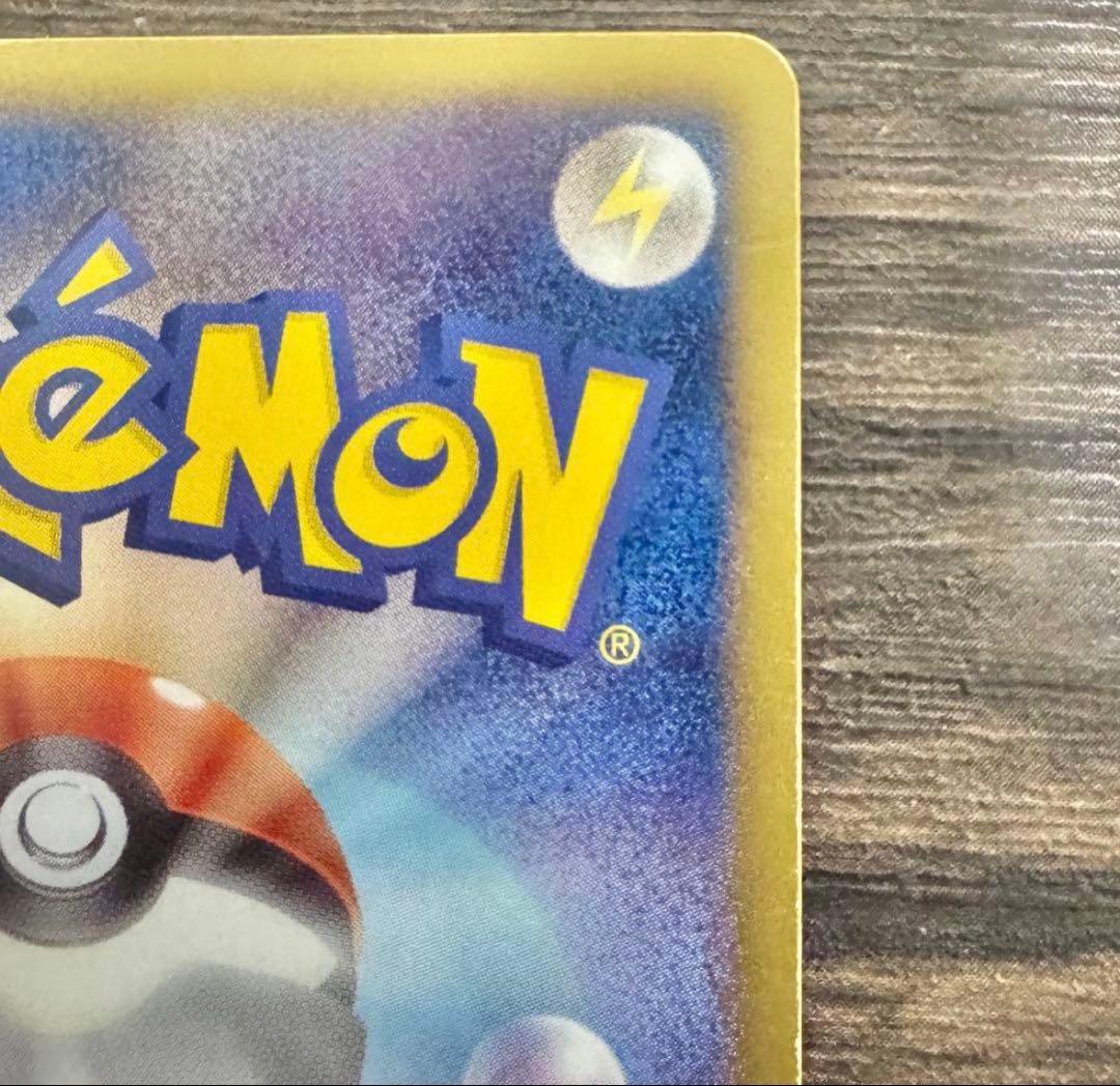 超希少♢レシラム♢SR♢ブラックコレクション♢ポケモンカード♢早い者勝ち♢