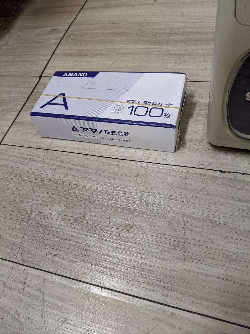 アマノ タイムレコーダーBX-2000