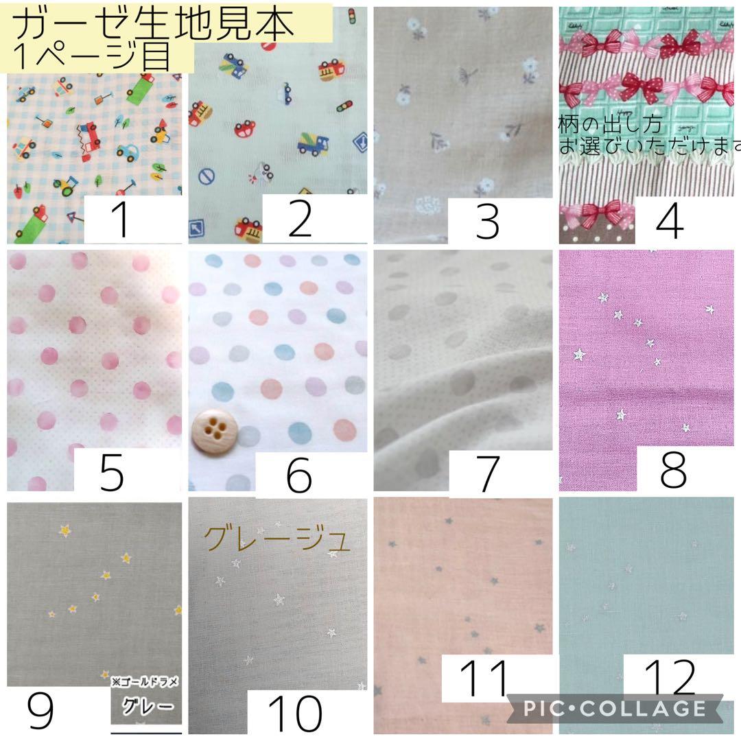 【conan】ゴムバンド人工鼻カバー