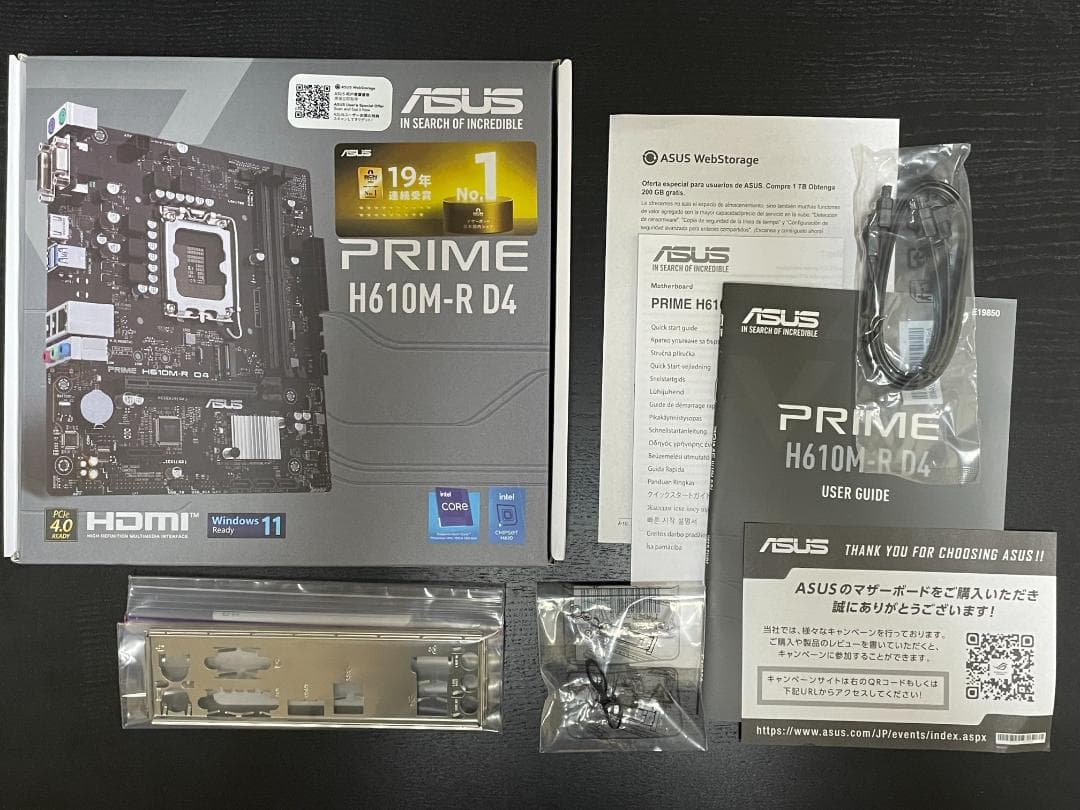 ASUS H610M-R D4 Wi-Fi+Bluetooth+未使用キーボード