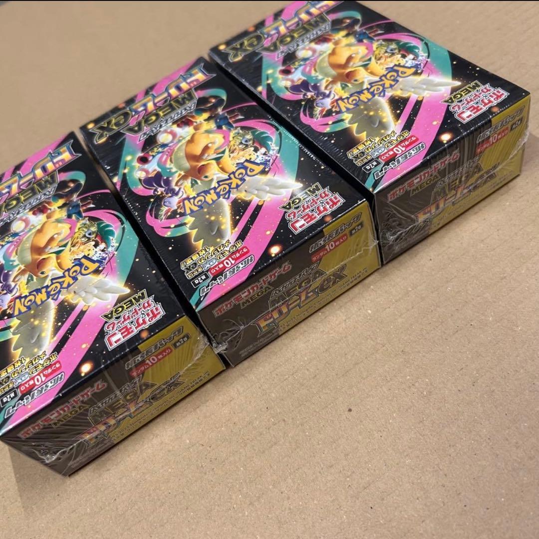 ポケモンカード MEGA ドリームex 3Box シュリンク付き