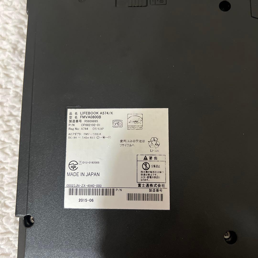 Fujitsu LIFEBOOK 15.6インチノートPC 本体