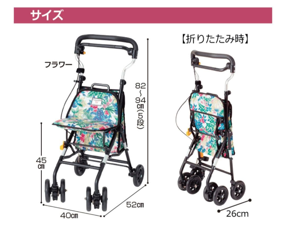 象印ベビー シルバーカー キュート・ミニW