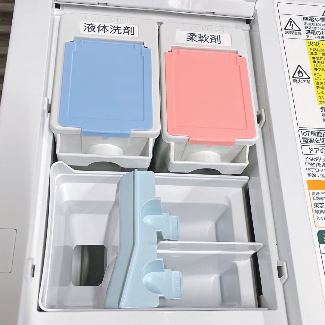 【送料込】2024年/TOSHIBA/洗剤自動投入/抗菌/自動掃除ドラム式洗濯機