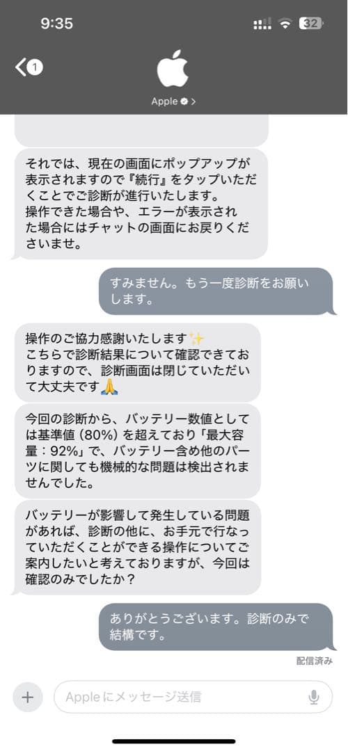iPadPro 11インチ　A1980 Wi-Fiモデル　256GB