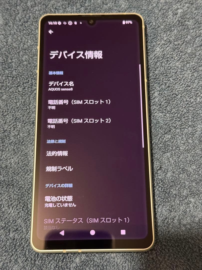 NO1800 AQUOS sense8 SH-64D SIMフリー