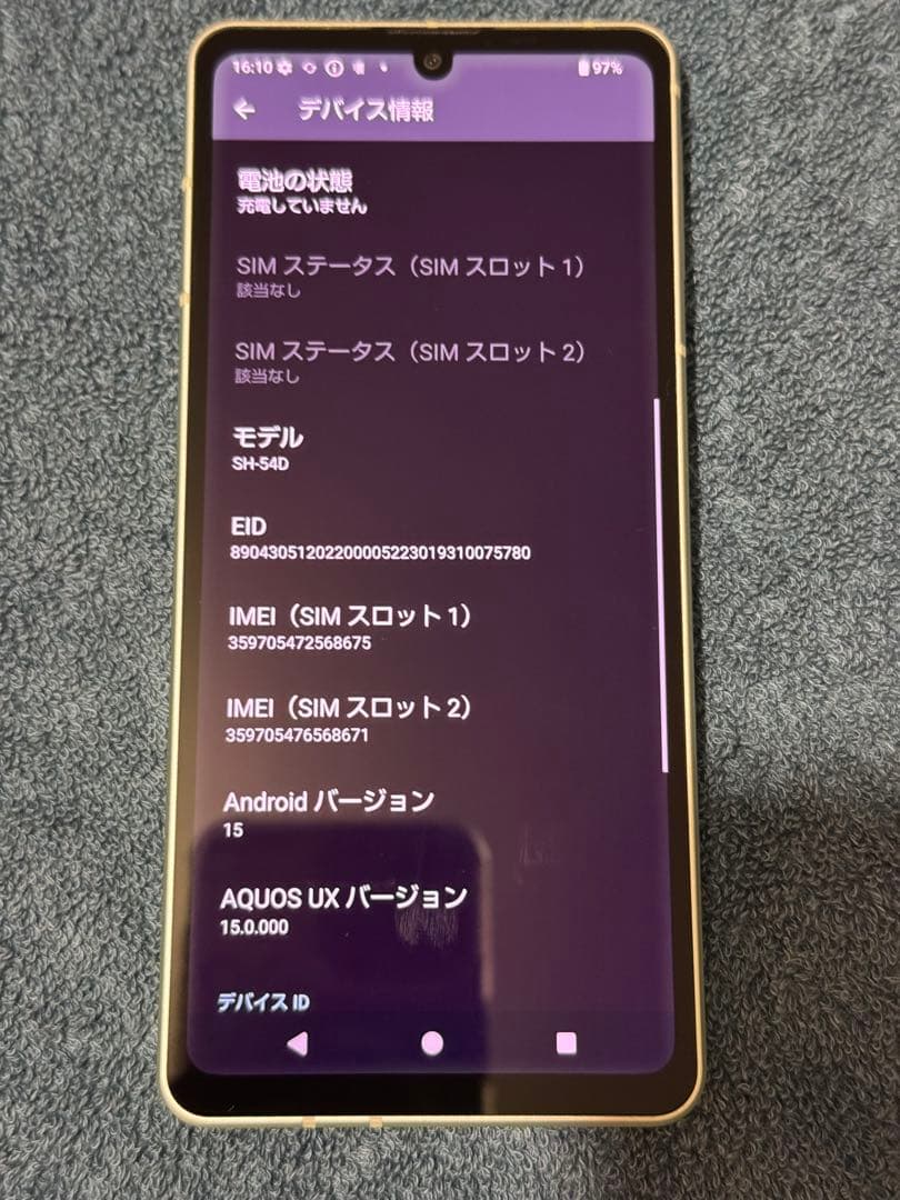 NO1800 AQUOS sense8 SH-64D SIMフリー