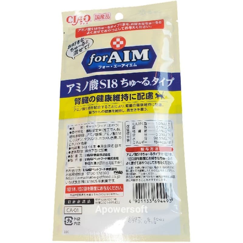 【6袋セット】いなば チャオ for AIM アミノ酸 S18 ちゅーるタイプ
