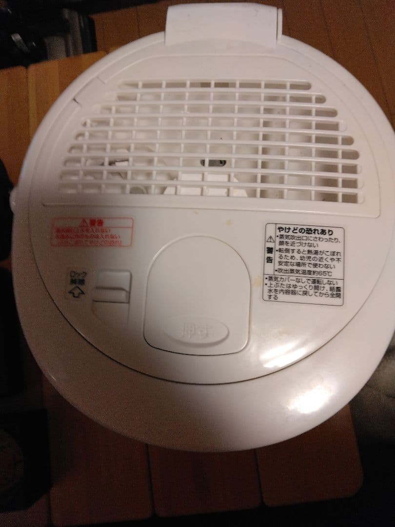 卓上型加湿器 フィルター不要 2022年製