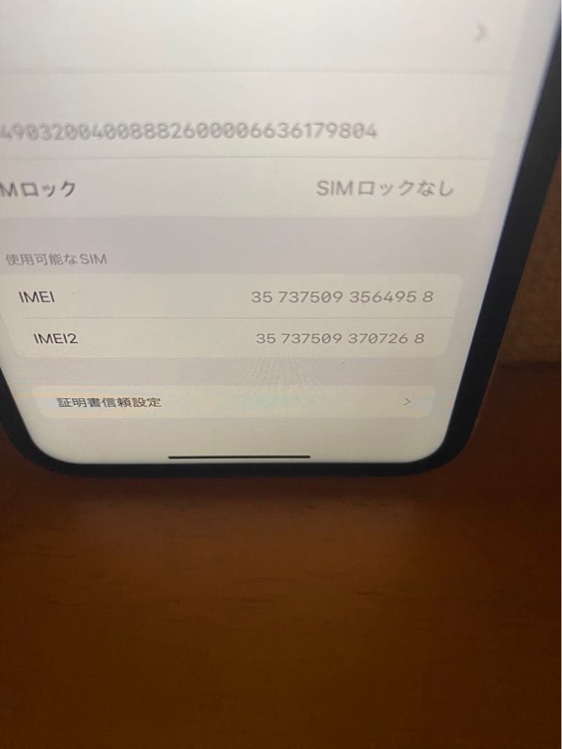iPhone￼ xr (256G)
