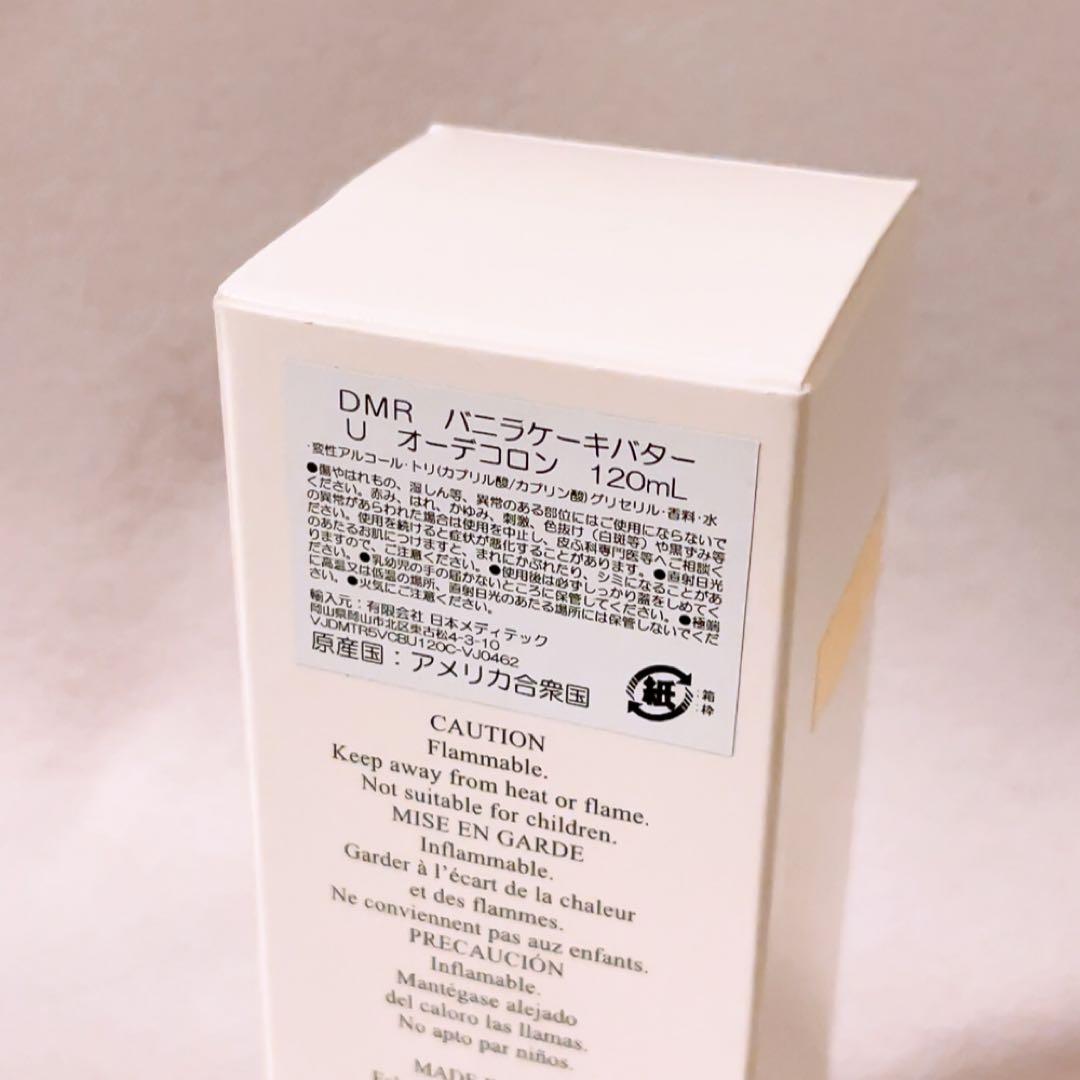 js☆ほぼ全量☆ ディメーター バニラケーキバター オーデコロン 120ml