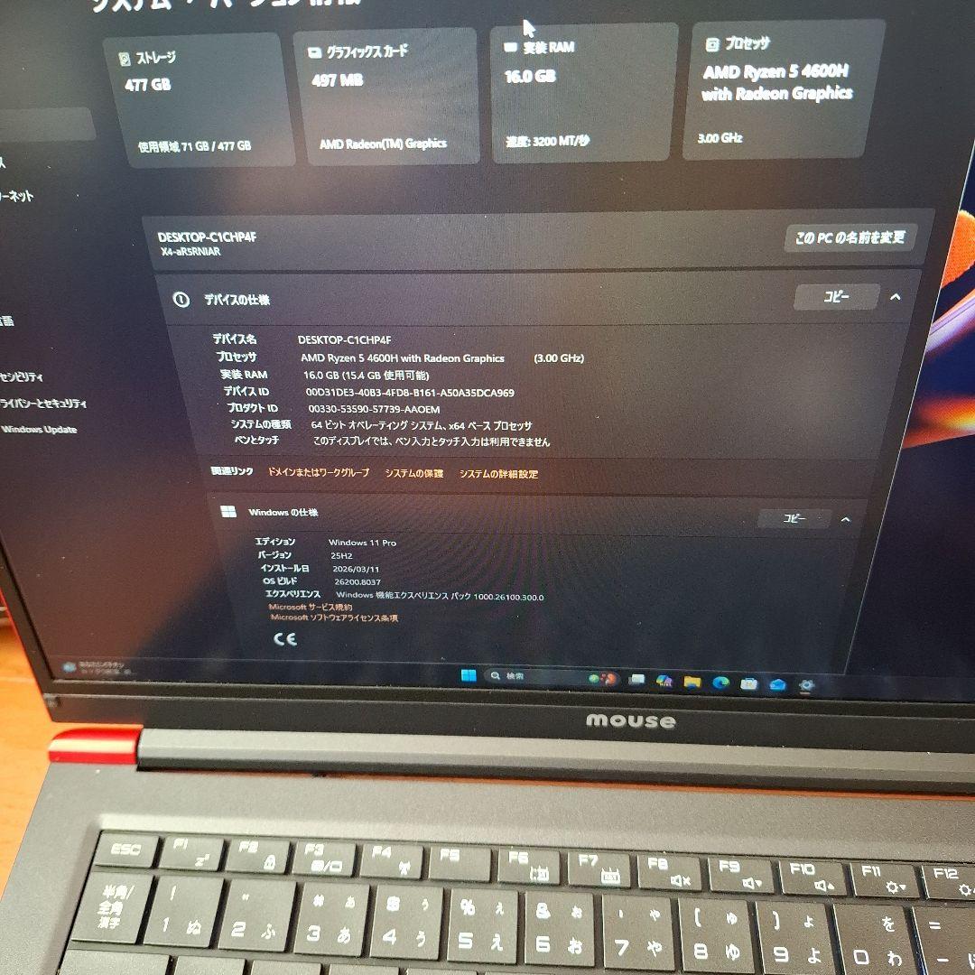Windowsノート本体 mouse X4a R5RNIAR Ryzen54600H 16GB512GB