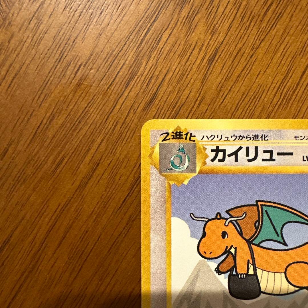 ☆希少☆ポケモンカード ANAスペシャルバージョン PMCG-P 旧裏