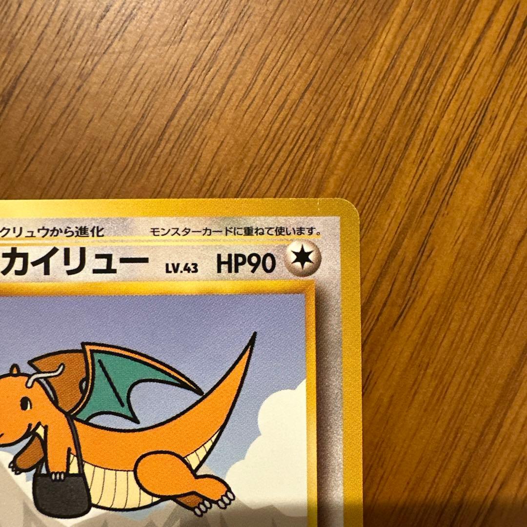 ☆希少☆ポケモンカード ANAスペシャルバージョン PMCG-P 旧裏
