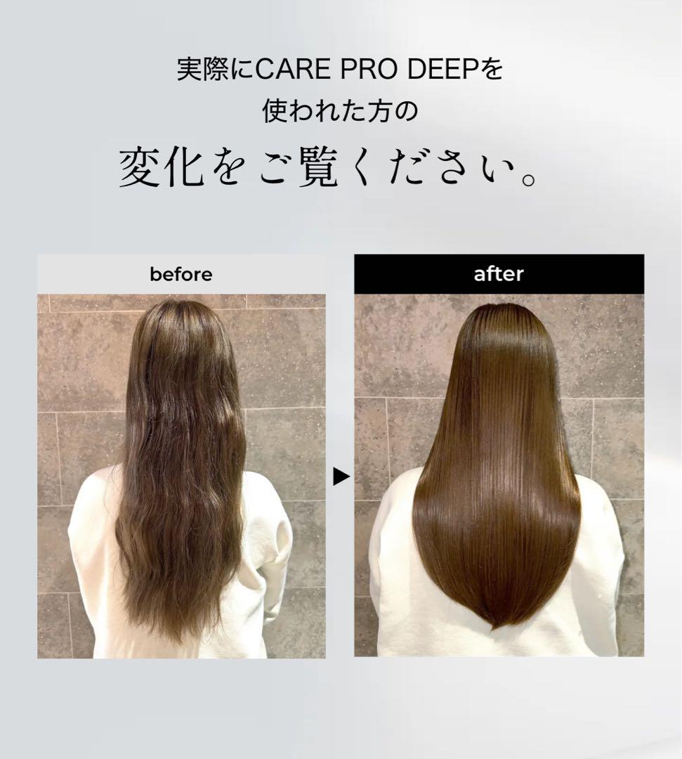 CARE PRO DEEP 超音波　ストレートコードレスヘアアイロン ホワイト