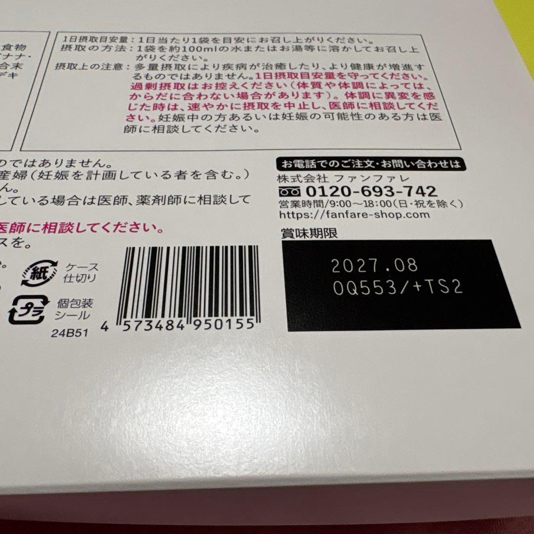 公式購入 りそうのコーヒー 60包set.