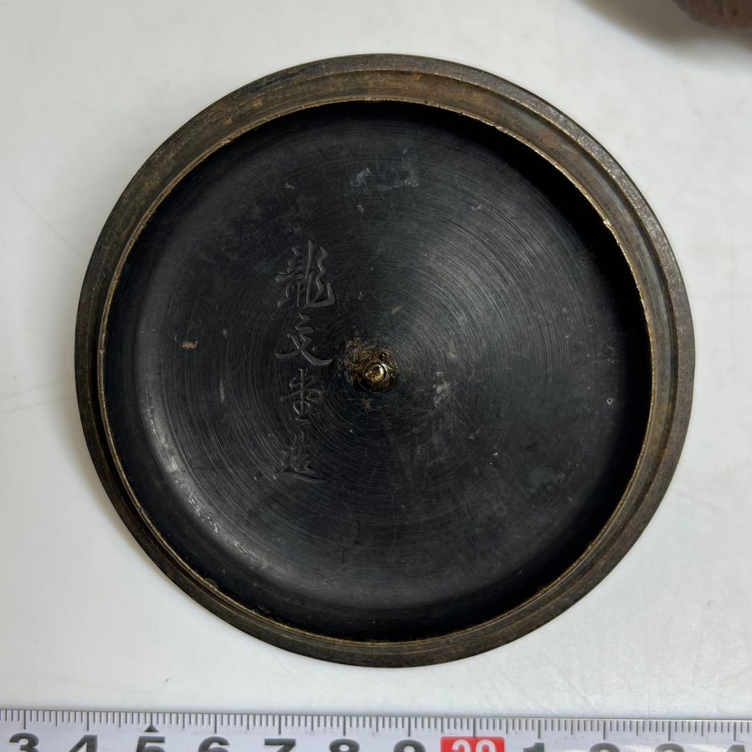 龍文堂 持手銀象嵌 鉄瓶 1745g 東キ8-0313②