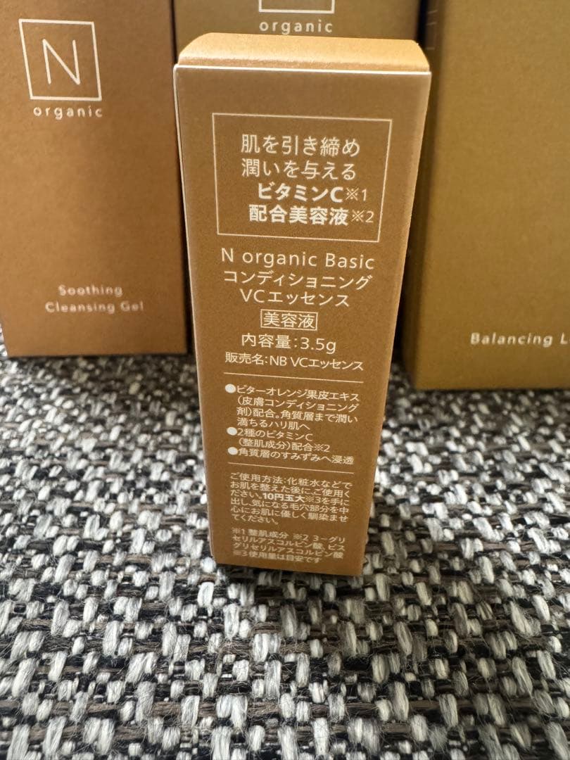 新品未開封N organic バランシング ローション エッセンス　セット