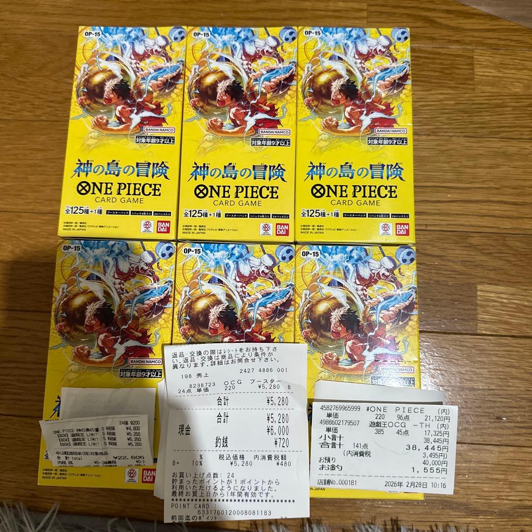 神の島の冒険 ONE PIECE CARD GAME OP-15 6個セット