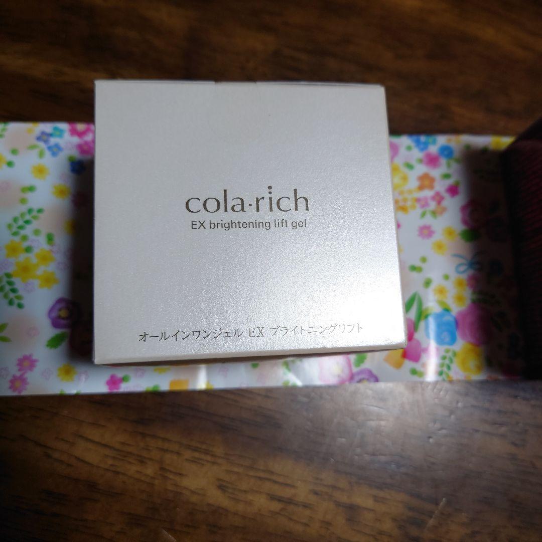 新品　たかの友梨　エステファクト　リンクルホワイト　メディカルジェル50g