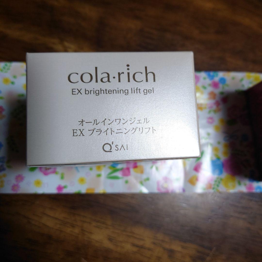 新品　たかの友梨　エステファクト　リンクルホワイト　メディカルジェル50g