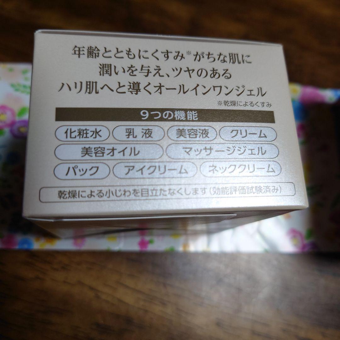 新品　たかの友梨　エステファクト　リンクルホワイト　メディカルジェル50g