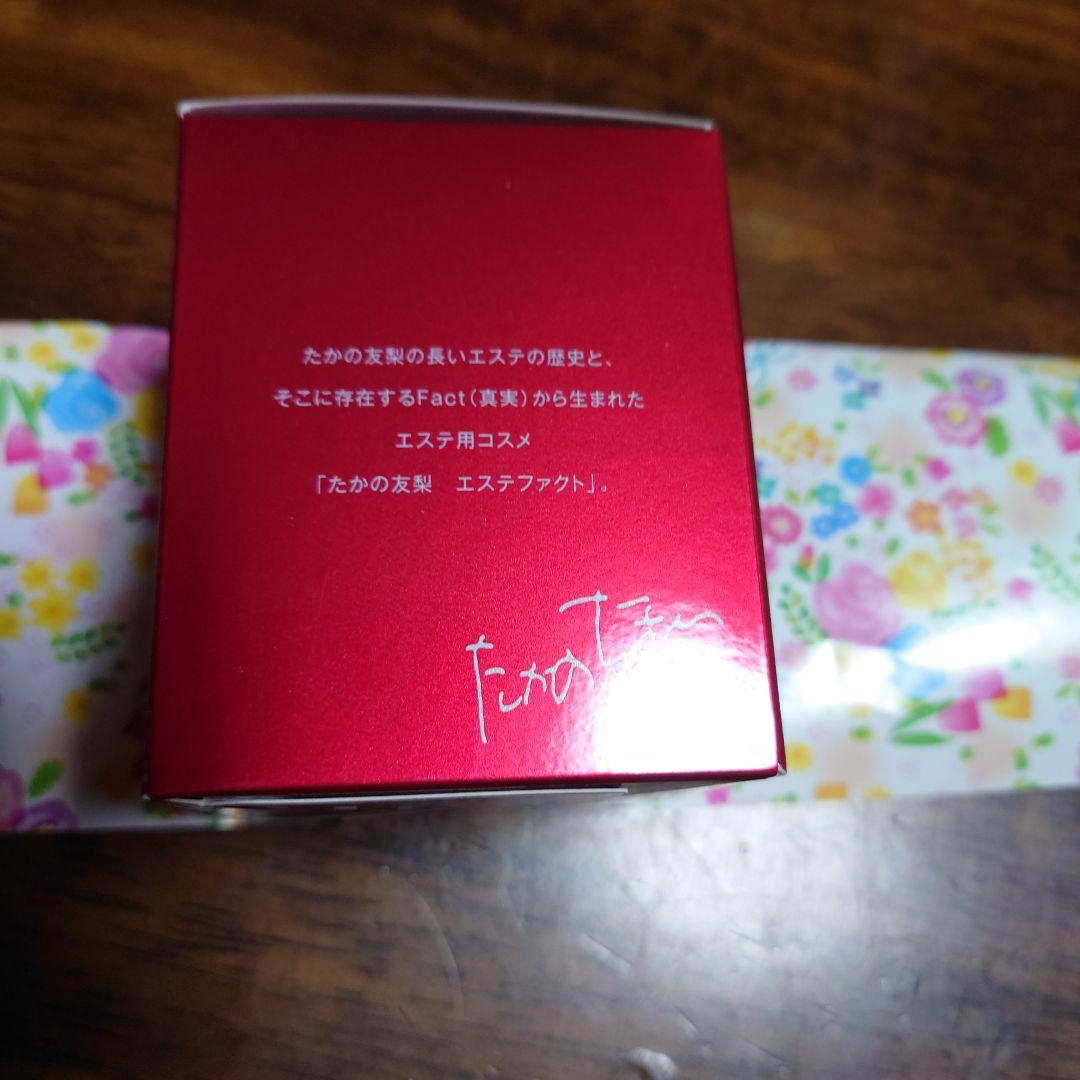 新品　たかの友梨　エステファクト　リンクルホワイト　メディカルジェル50g