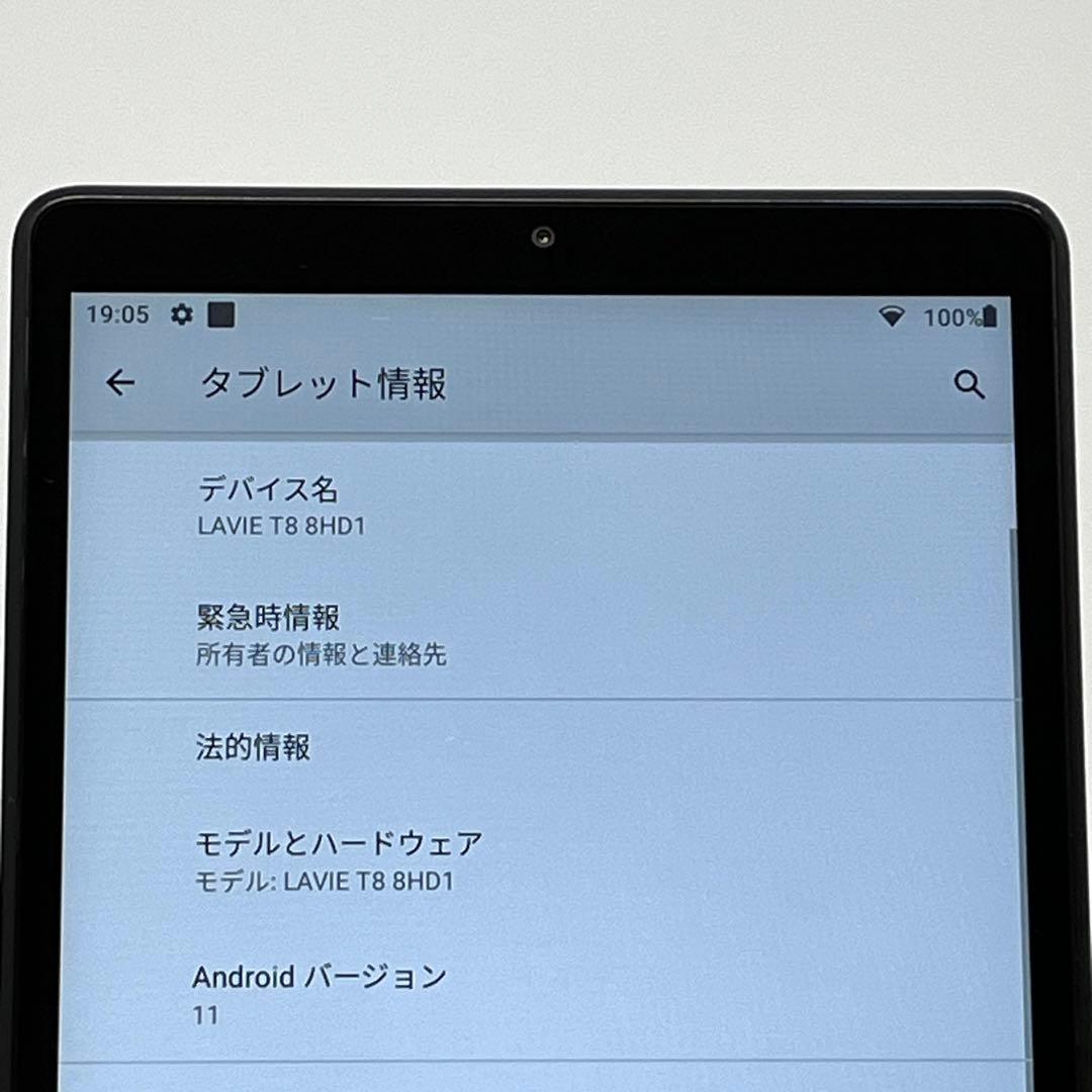 LAVIE T8 8HD1 PC-T0875CAS Wi-Fiモデル128GB㊼