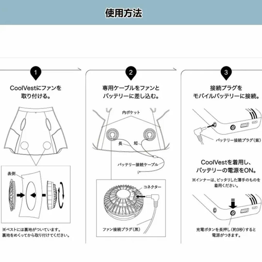 【4点フルセット】空調ベスト 4段階風量調整 AI冷却 超強い冷風 Lサイズ 黒
