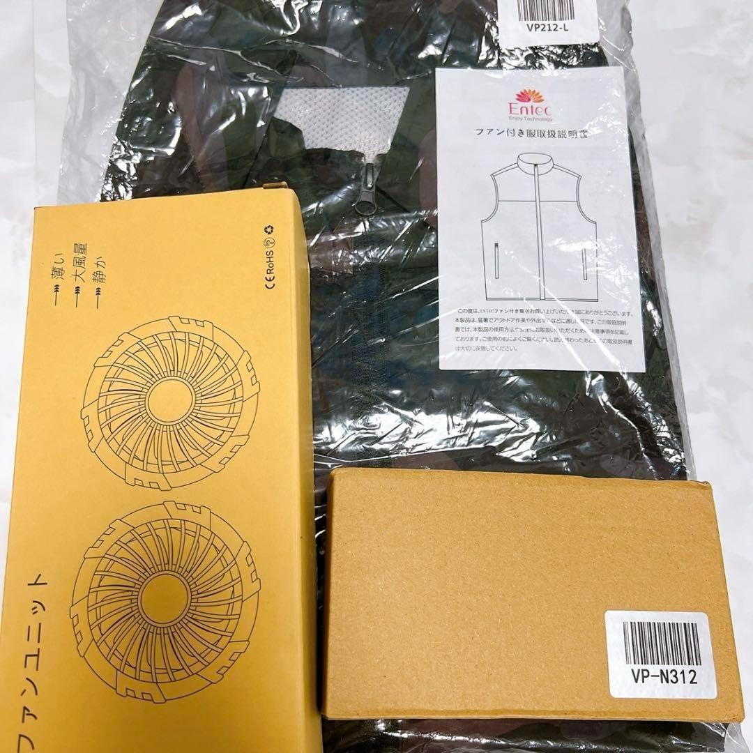 【4点フルセット】空調ベスト 4段階風量調整 AI冷却 超強い冷風 Lサイズ 黒