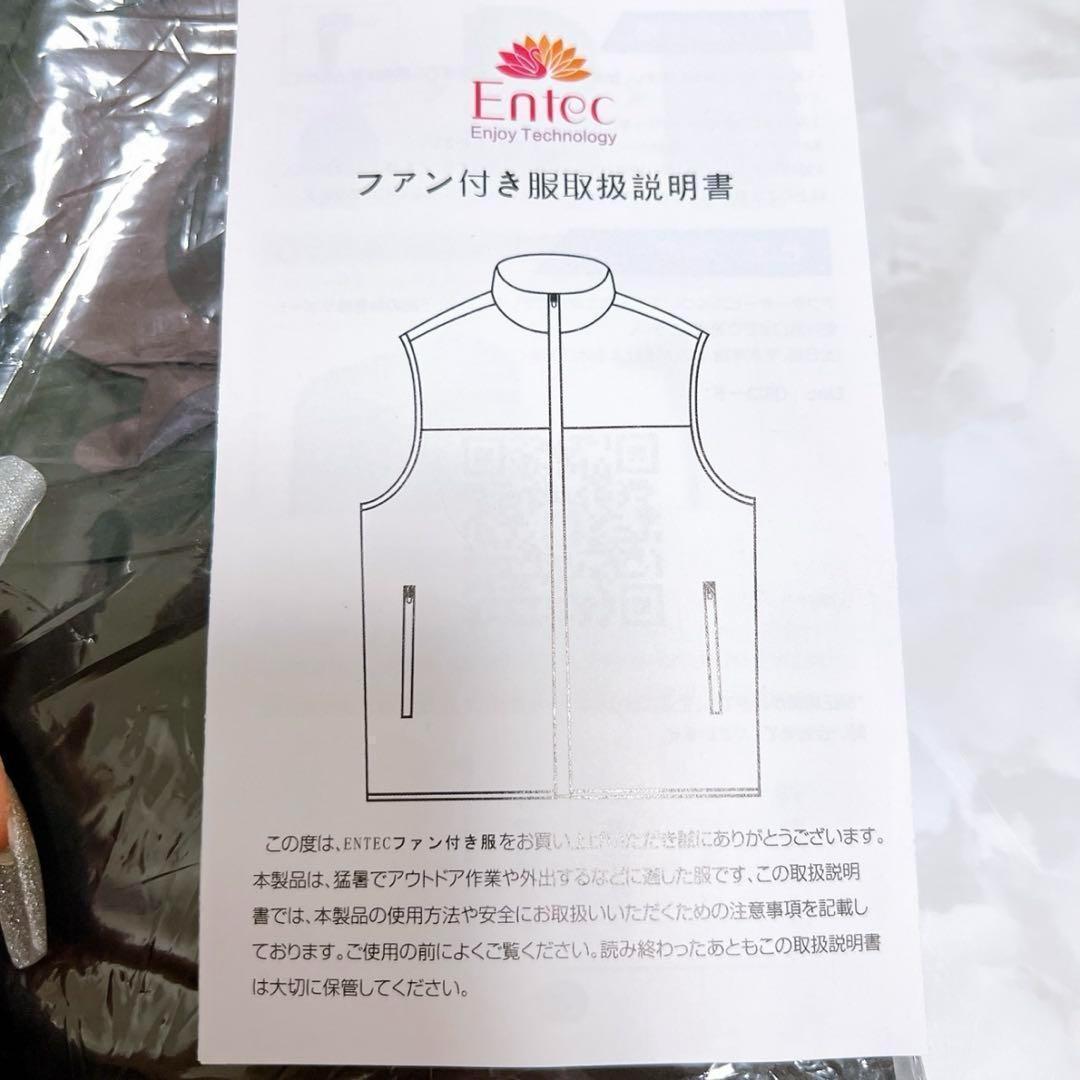 【4点フルセット】空調ベスト 4段階風量調整 AI冷却 超強い冷風 Lサイズ 黒