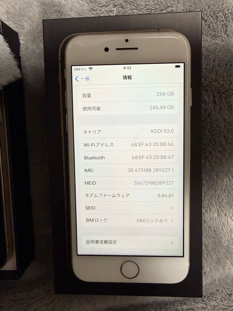 iPhone8 256GB ホワイト SIMロックあり au