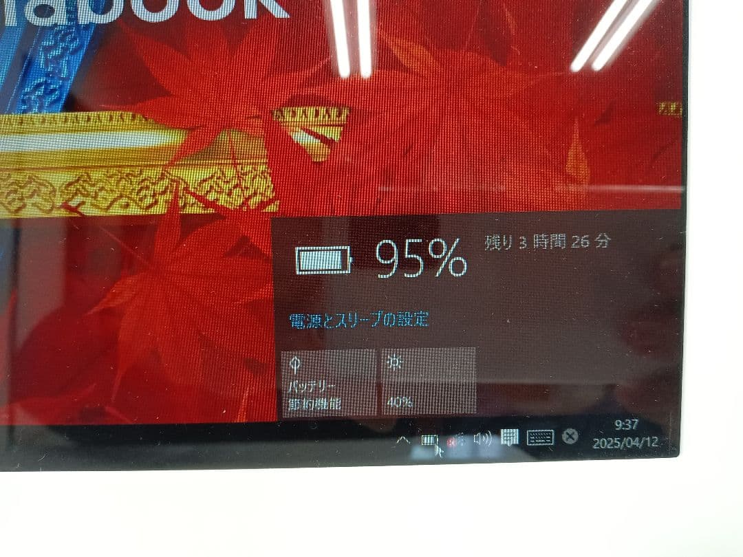 409 TOSHIBA Satellite L50-D メモリ16GB