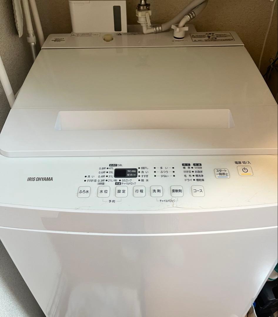アイリスオーヤマ　自動投入　洗濯機　8キロ