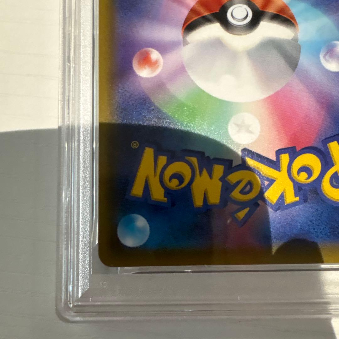 【PSA10】 マリィ HR