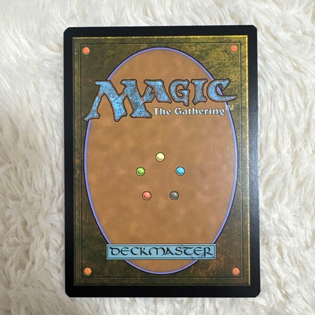 MtG 偏向はたき　日本語版