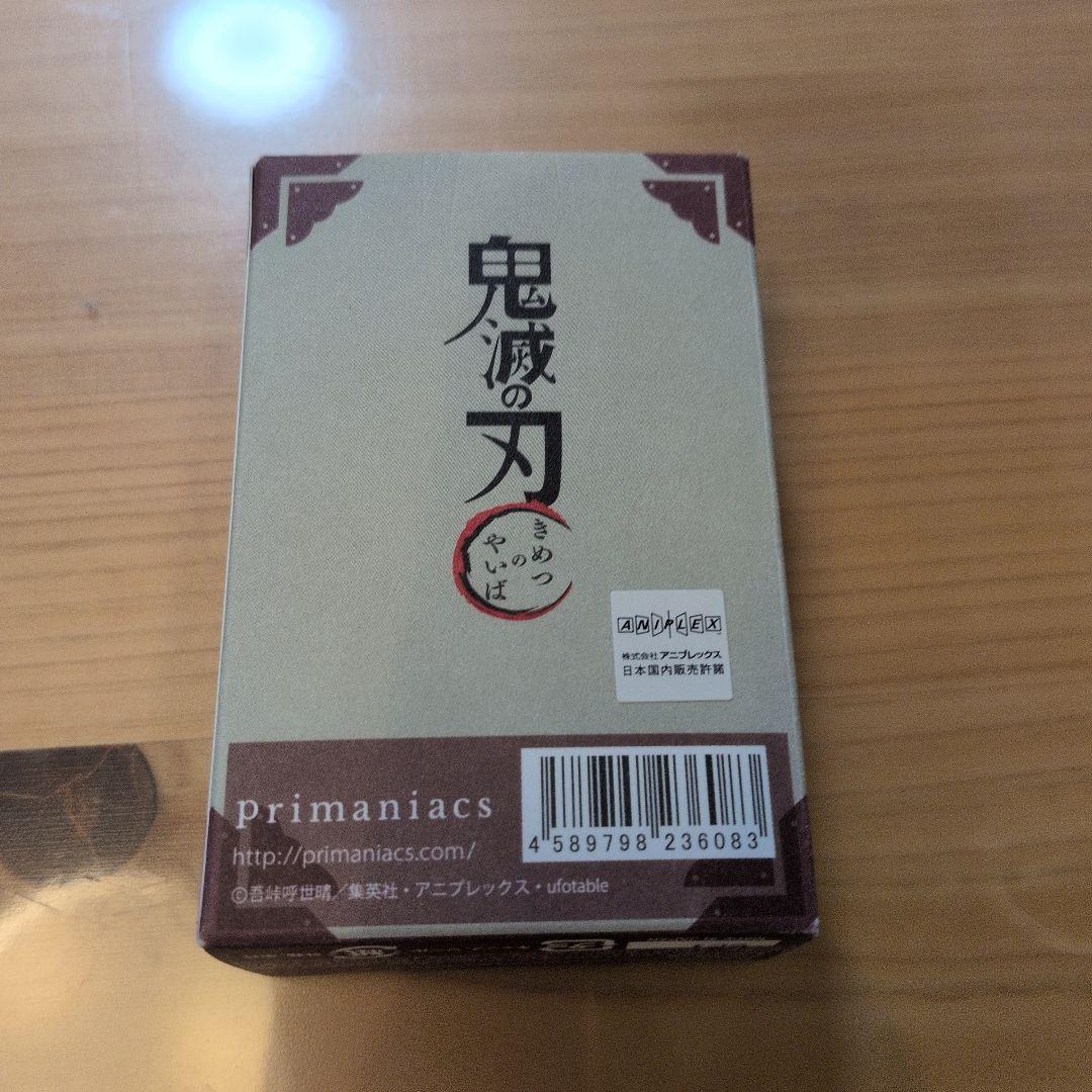 鬼滅の刃 煉獄杏寿郎　香水
