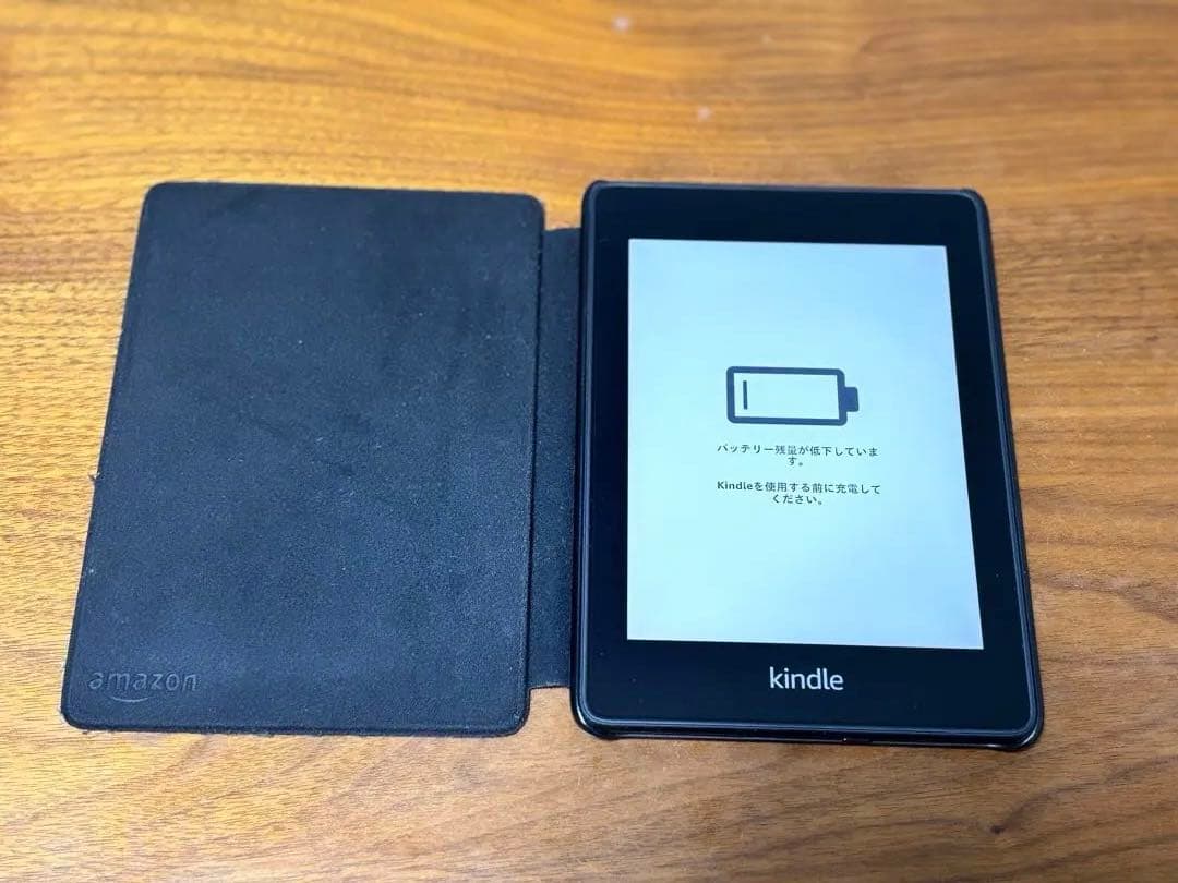 Amazon Kindle 本体 ブラック USBケーブル付き