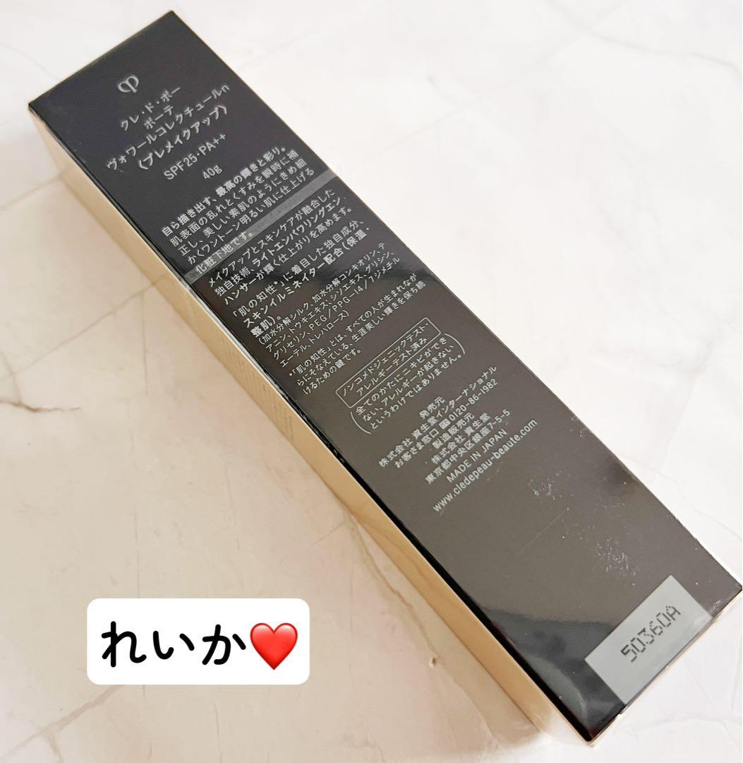 【10／23新入荷③】【本物セール】ヴォワールコレクチュールn 40g