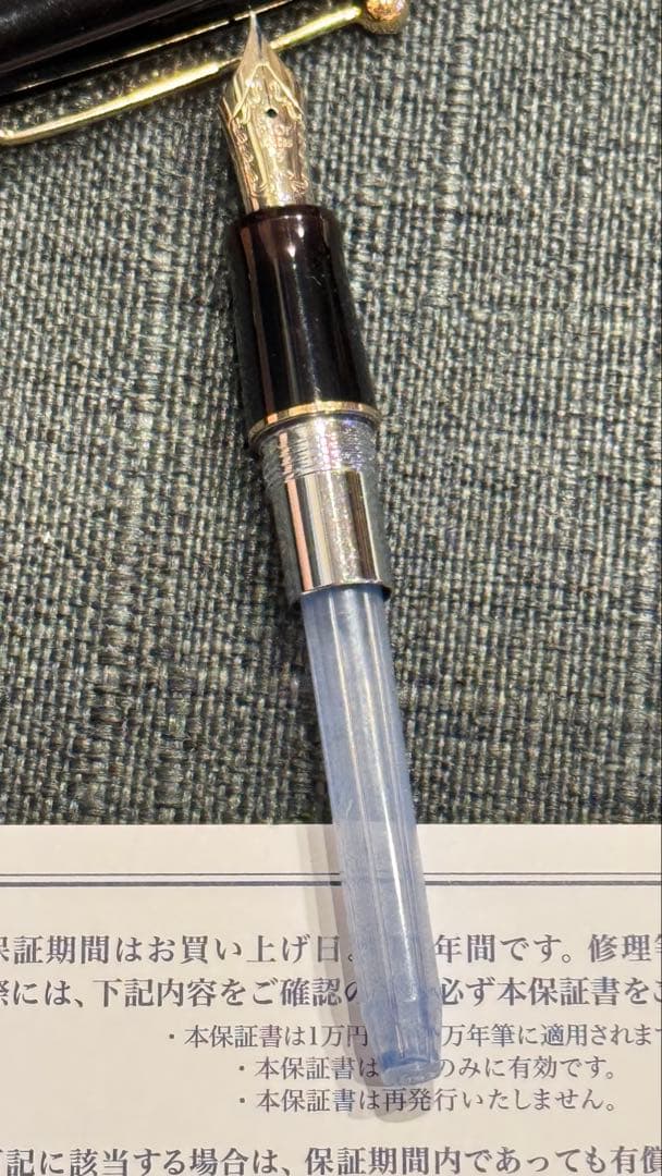 Pilot カスタム74万年筆 日本製 黒 14K 585