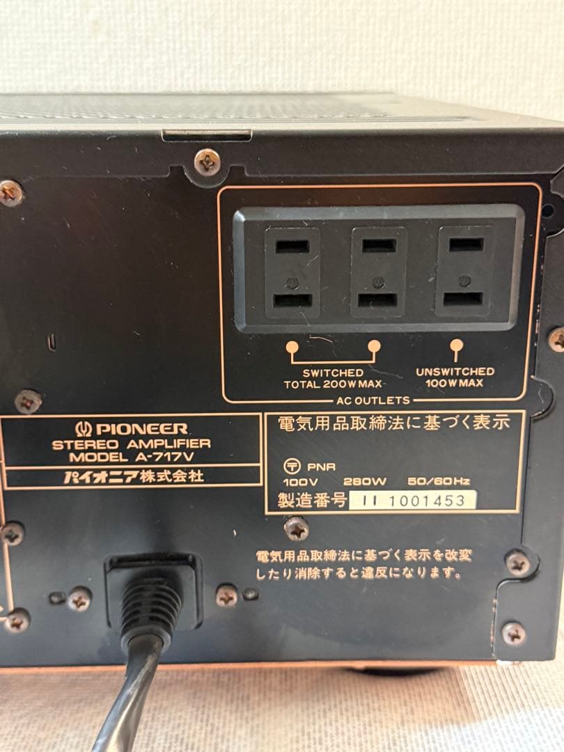 Pioneer A-717V、新品に近い、アンプ 、箱付き