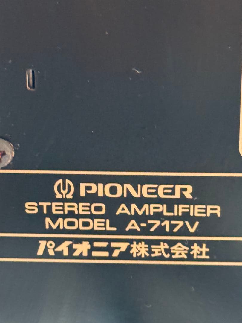 Pioneer A-717V、新品に近い、アンプ 、箱付き