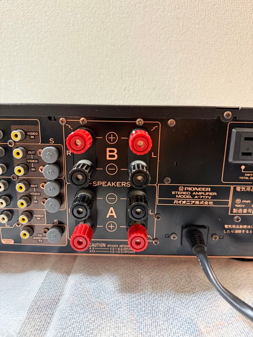 Pioneer A-717V、新品に近い、アンプ 、箱付き