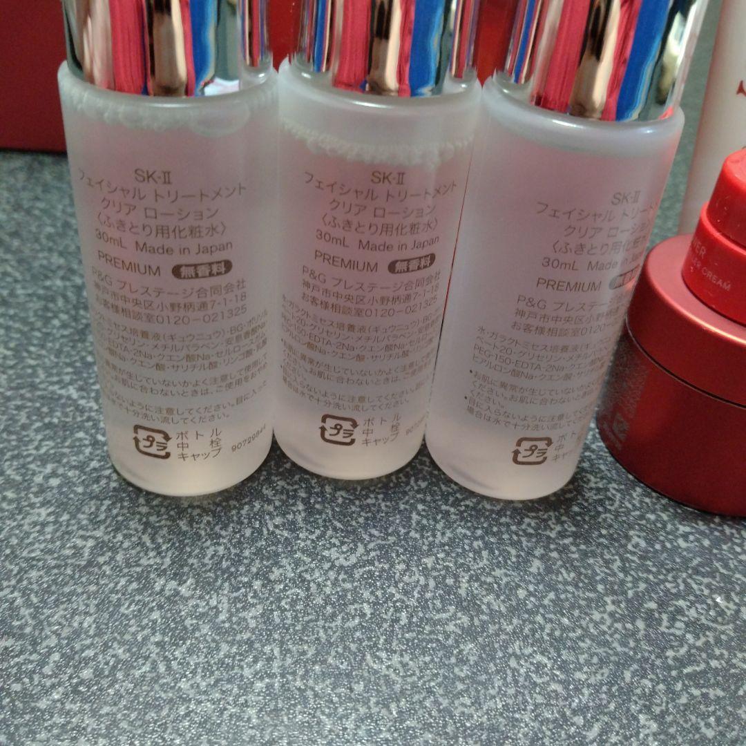 SK-II トライアルセット 30ml x 3本拭き取り